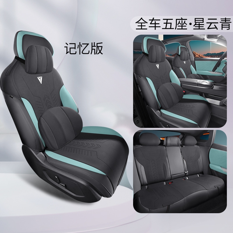 Modelə uyğun (Original) oturacaq örtükləri – Changan Special Saddle Cushion - v-9