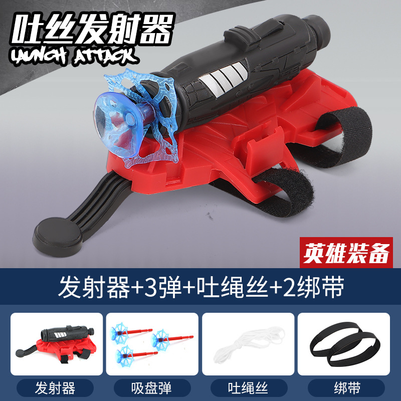 거미 발사기 + 폭탄 3개 + 스트랩 2개 + 거미줄 [가방]