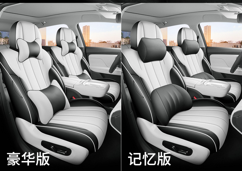 2026 Aion I60 Seat Cover Full Surround Four-Season Special I60 Aion Seat Cover Interior Modification Car Cushion