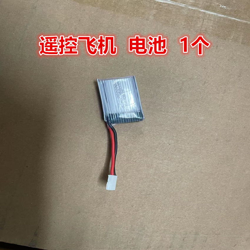 Venta caliente transfronteriza planeador resistente a la caída de los niños modelo de aviones de control remoto fabricante de aviones en stock a la deriva de combate