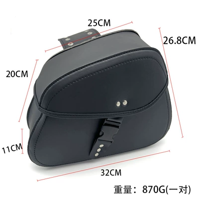 Motorcycle Safety Supplies Retro Leather Waterproof and Wear-Resistant Side
