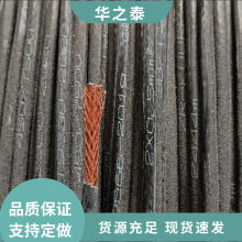 ��ȼRVVP�Դ�o��ܛ���ξ� ��������Դ��늾��o���~0.3ƽ��늾�