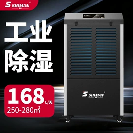 除湿机;换热制冷空调;工业加湿器