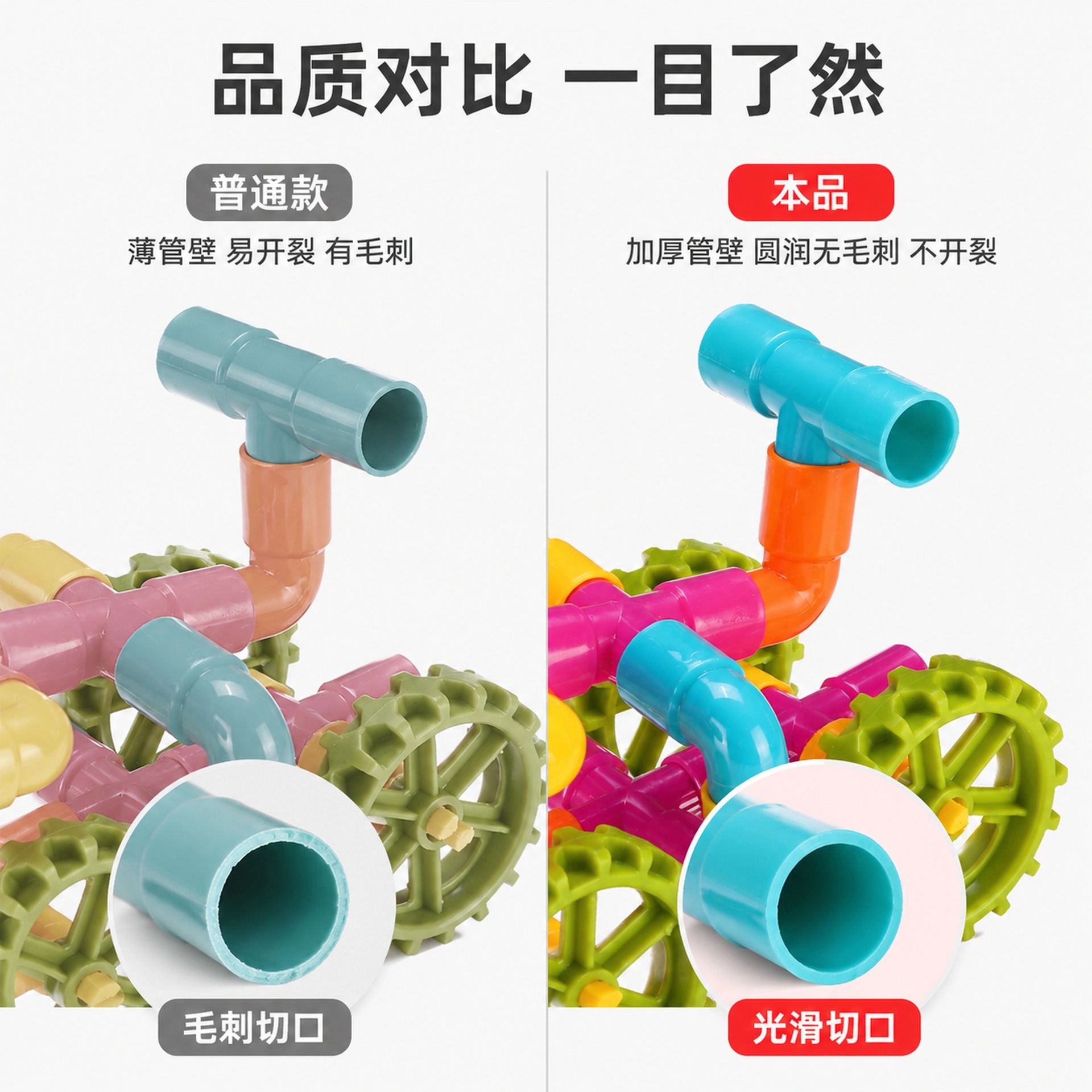 Juguetes de tubería de agua para niños gran puzzle niño niñas juguetes de desarrollo intelectual gran partícula