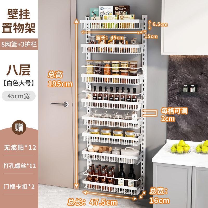 物置棚は穴を開けないでドアを開けた後に壁掛けして棚の多層の台所の食器棚の壁の調味料の物置棚を収納します。|undefined