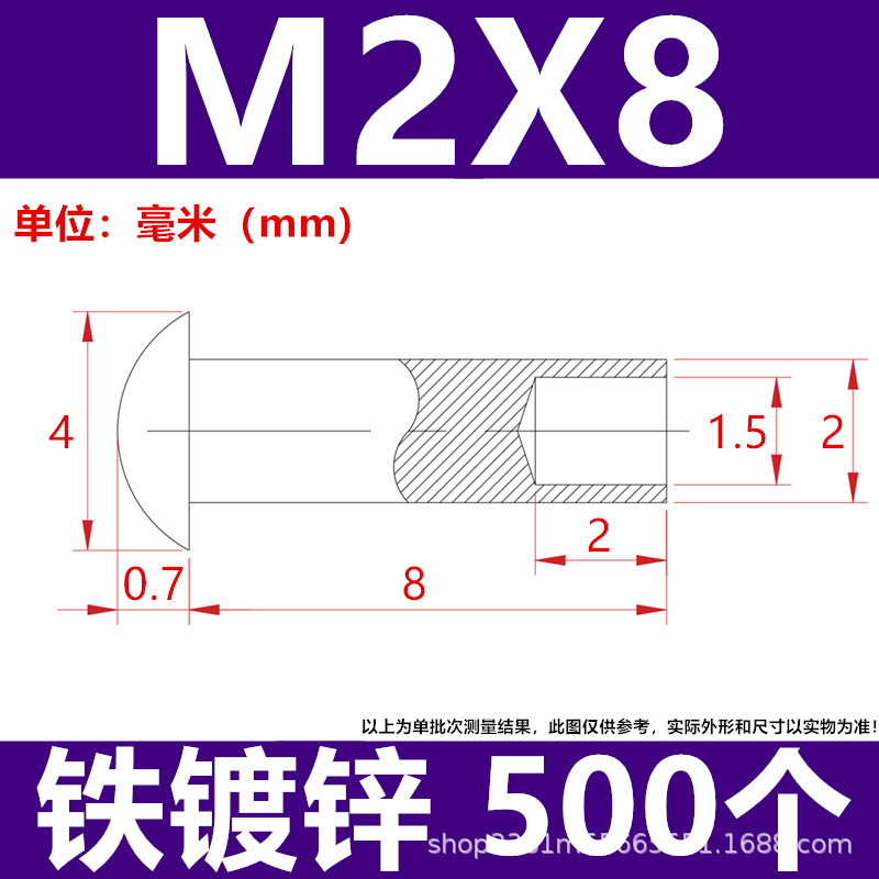 工厂直发批发来图制做镀锌铁碳钢半空心铆钉脚轮钉伞头蘑菇头尾孔|undefined