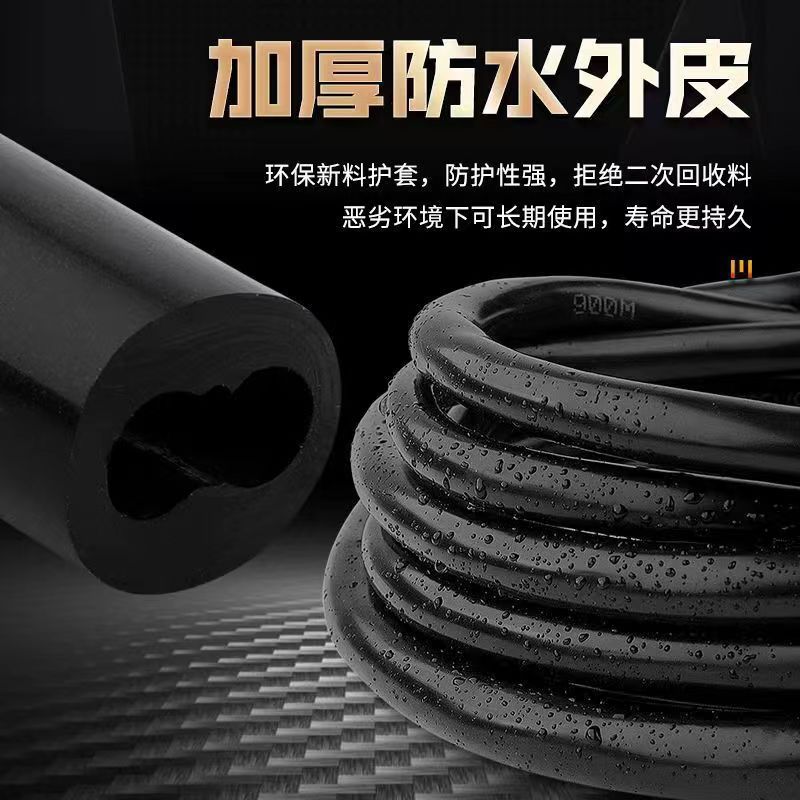 RVV电缆线黑色家用工地布线软线护套布线充电线1/1.5/2.5/4/6平方