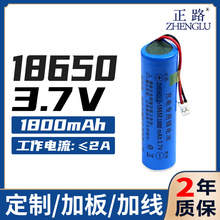 1800�����늳�18650늳��m���i׵��Ħ�x���l���݃x����3.7v늳�