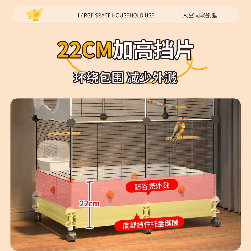 鸟笼鹦鹉笼子家用大号虎皮玄凤饲养专用新型防溅画眉牡丹豪华别墅|undefined