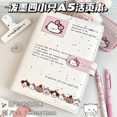 新しいスプラッシュインク 4 小さな A5 ルーズリーフノートブックシンプルなインスタイルノートブック学生専用厚みのあるノートブック取り外し可能