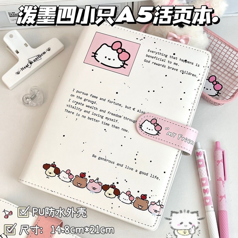 新しいスプラッシュインク 4 小さな A5 ルーズリーフノートブックシンプルなインスタイルノートブック学生専用厚みのあるノートブック取り外し可能|undefined
