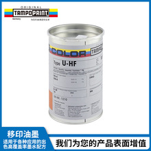 TAMPO PRINT U-HF������ӡ��ī�¹���ӡ����ī��ͯ���˿ӡ����ī