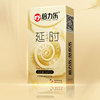 Times the power of music Gold Physics delayed Condoms 10 Pcs Condom 3 Utility model Patented product