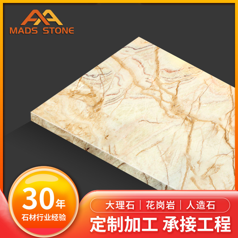 Yunfu yellow jade pattern natural marble stone window sill stone jade background wall shower plate dining table