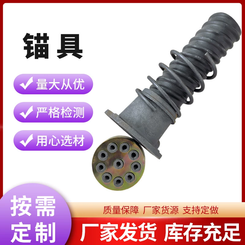 Производители предварительно напряженных пористых анкеров, спиральных анкеров из стальной нержавеющей стали, соединителей для дорожных инструментов и анкерных площадок