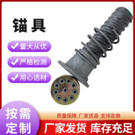 预应力多孔锚具穿钢绞线螺旋筋公路工具锚连接器锚垫板桥梁工程
