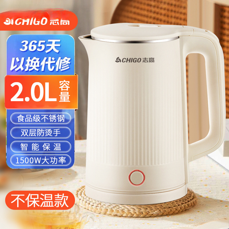 Hervidor eléctrico doméstico de aislamiento térmico de alta calidad, hervidor de agua hervida inteligente de acero inoxidable de alta capacidad.