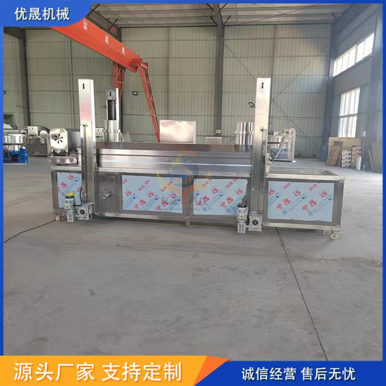 挂糊螃蟹油炸线 梭子蟹隧道式油炸机 鱿鱼连续油炸流水线 优晟