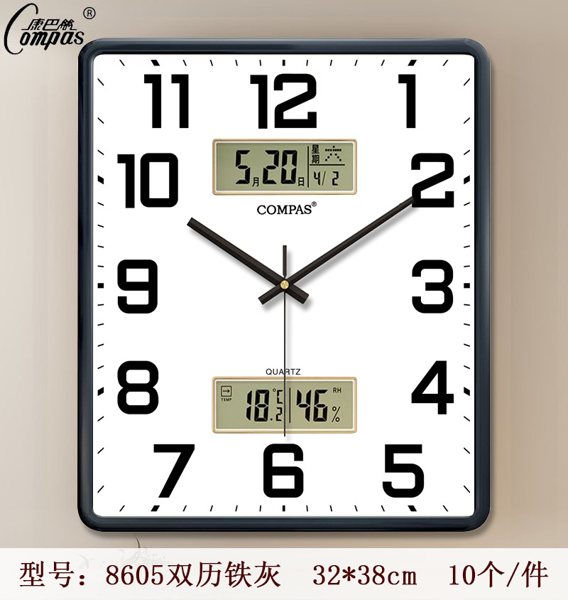 8605双历铁灰白