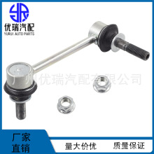 48810-0K010 ƽU^ ܇mSﺣ˹1GR 1KDlәC