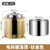 [钛金色13L]