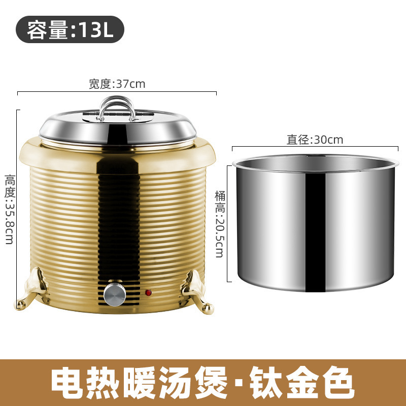 卸売りホテルのバイキング10l電子暖湯煮菲炉湯鍋電熱湯炉電気保温粥湯炉真珠|undefined