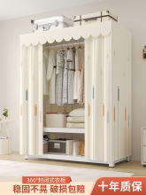 全封闭货架式简易衣柜结实耐用卧室家用出租房组装金属钢架橱子
