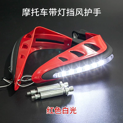 Motorcycle Safety Supplies handlebar windshield hand guard cover - red-white-light-hand-guard-with-light