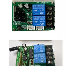 DC5-48V宽电压通用2路无线遥控开关电机电控门锁上下停正反转动