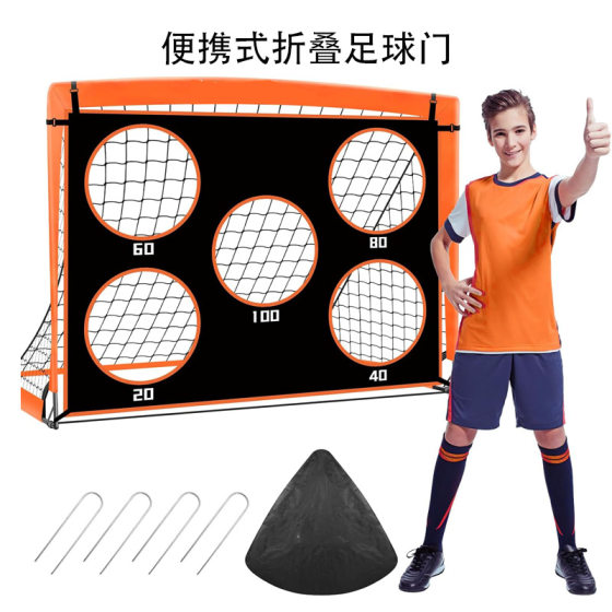 5 * 4ft football gate football net portable detachable two-in-one goal 420D Oxford cloth cross-border hot sale