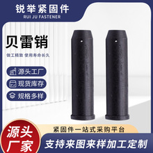 供应高强度贝雷销50*200钢便桥材料贝雷片销子高架桥梁用贝雷销轴