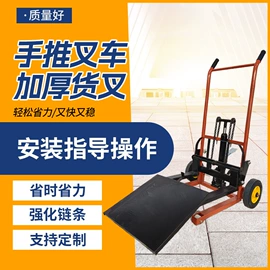叉车;堆高车;运输搬运设备