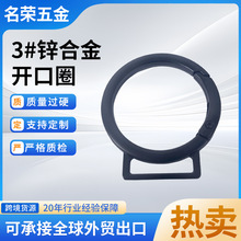 五金配件现货批发 黑色圆形弹簧扣带方耳 箱包锁扣五金配件圆环扣