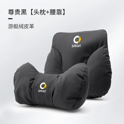 Headrest No. 1, No. 3, No. - smart-headrest-lumbar-support-noble-black-1-set