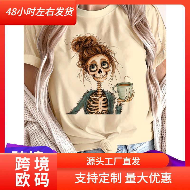 [Holiday Collection] Halloween Skull Print Crew Neck T-Shirt, Casual Sports Shirt, New Women's Style