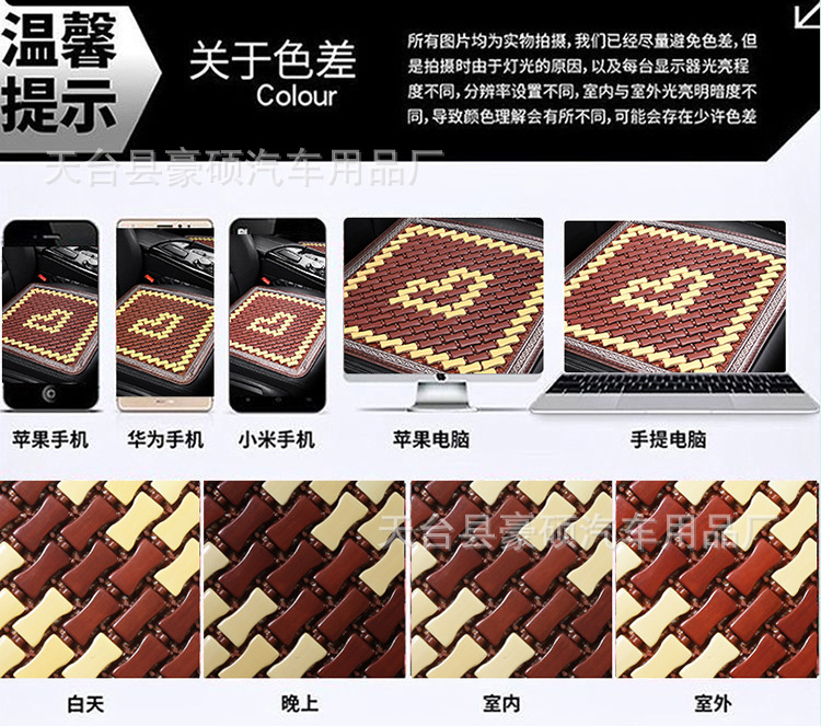 Car Cushion Bamboo Mat Summer Bamboo Bamboo Sheet Cool Mat Single-piece Summer Car Four Seasons Cool Mat Universal