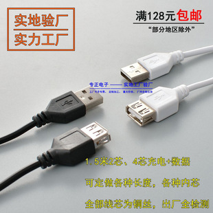 USB�������L�� �������ĸ���L�� �ܳ�는�����N�L��