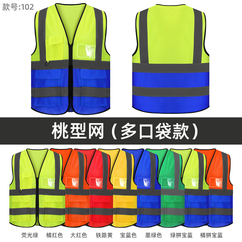 반사*조끼*복숭아 모양의 메쉬 멀티 포켓 조끼*형광 녹색 및 사파이어 블루*화이트*프리 사이즈