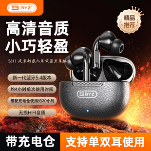 S611�o���{�����Cܛ����������m֧�ֆ��p��ʹ�������Z�����|����