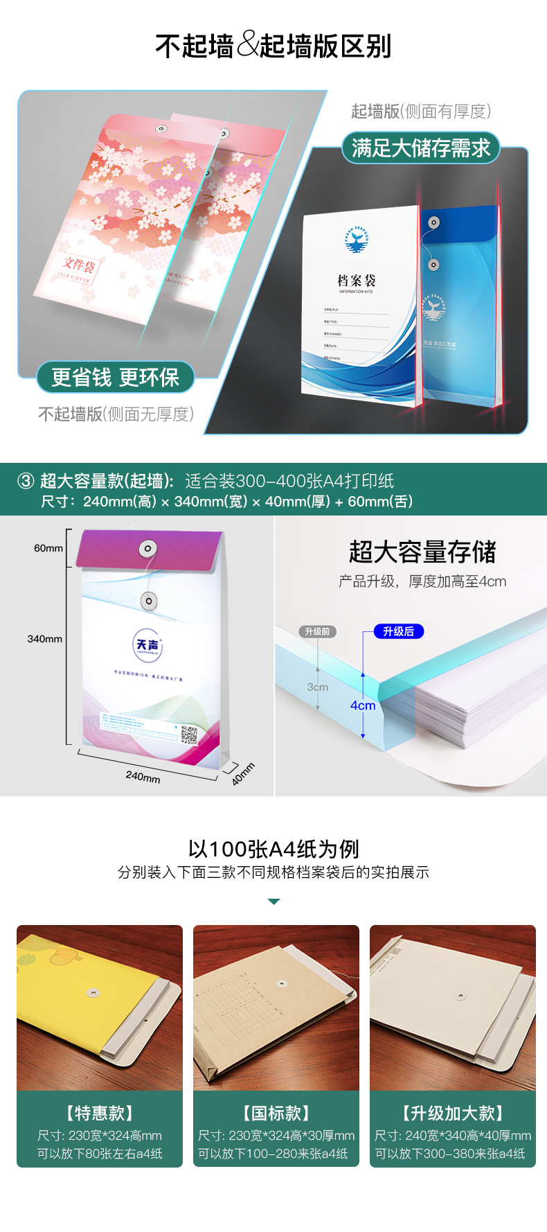 详情图片_10.jpg