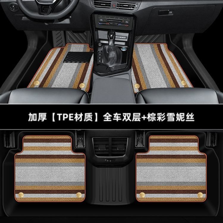Volkswagen Tiguan L | Volkswagen Universal Foot Pad - thickened-double-layer-full-tpe-floor-mats-black-chenille-10-17-tiguan