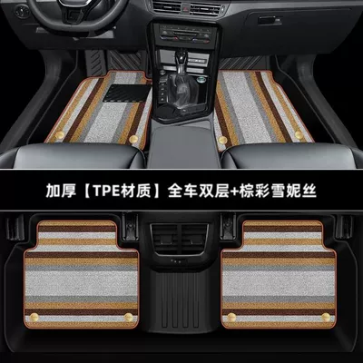Foot Mat Surrounding 23 Tpe | Universal Foot Pad - thickened-double-layer-full-tpe-foot-pad-brown-color-chenille-model-17-23-tiguan-l-five-seats
