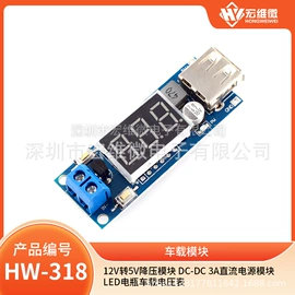 集成电路;电子模块;接口IC