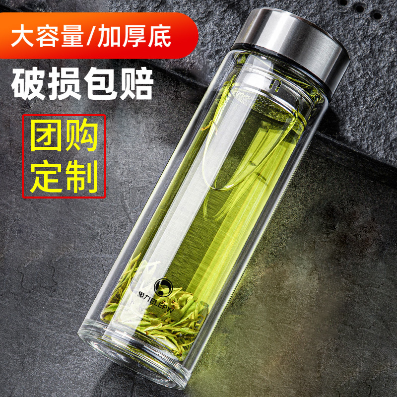象力二重ガラスコップ家庭用携帯透明コップオープンプレゼント印刷コップ卸売りカスタムカップ|undefined