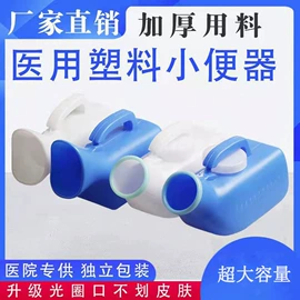 保健器具配件;登山/滑雪杖;折叠椅