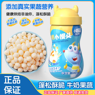 Fruit and Vegetable Milk Steamed Buns, Baby Milk-Flavored Snacks, Kidsren's Recipes for Infants and Young Kidsren, Flavors