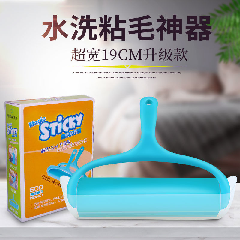 Fuerte lavable gran rodillo de eliminación de polvo ropa alfombra mascota gato depilación removedor de cabello artefacto Dispositivo de adherencia del cabello