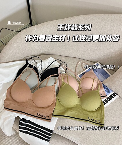 Sexy cross-beautiful back-wrapped chest tube top outer camisole gathered anti-exposure fixed cup all-in-one underwear for women