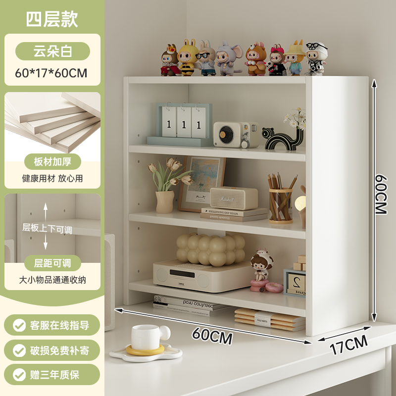 Estante de escritorio estante de almacenamiento simple estante de clasificación de escritorio estante de exhibición de dormitorio estante de exhibición multicapa