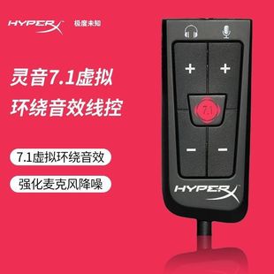 Lingyin 7.1 External USB Sound Card Gaming Computer Second Generation Desktop Original Wired Control One-Key Microphone Mute
